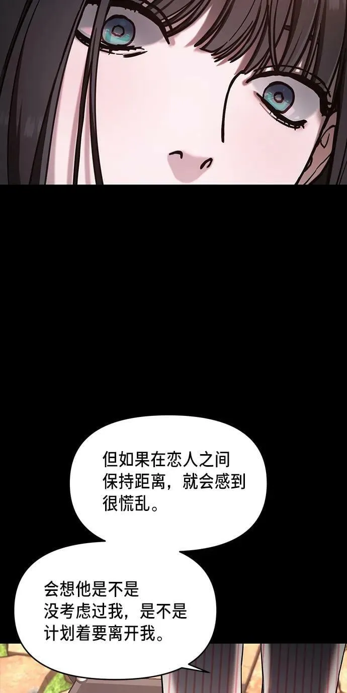 第80话 第63页