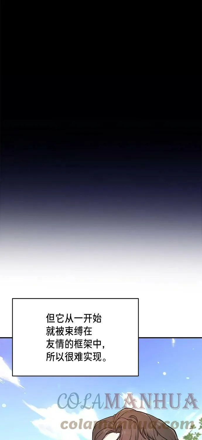 第80话 第73页