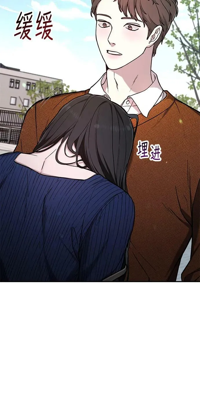 第80话 第74页