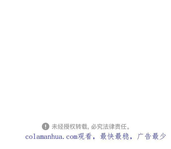 第80话 第80页