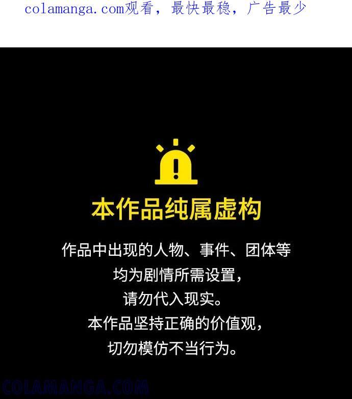 第162话 第1页