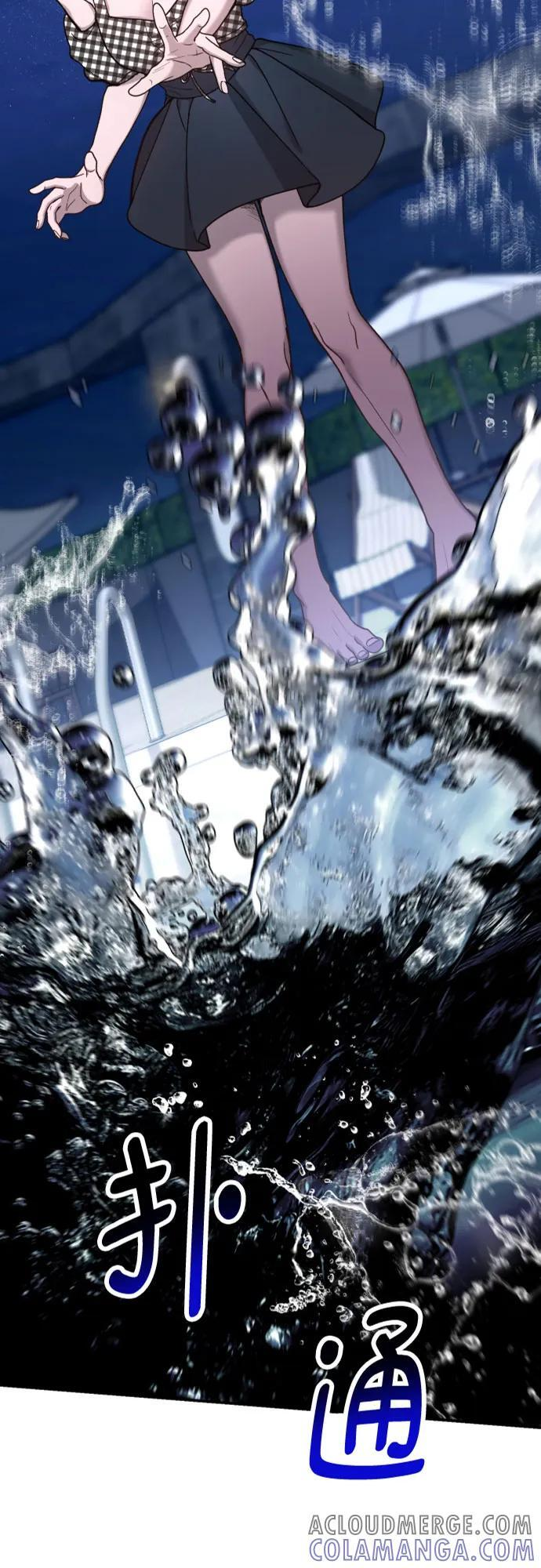 第162话 第4页