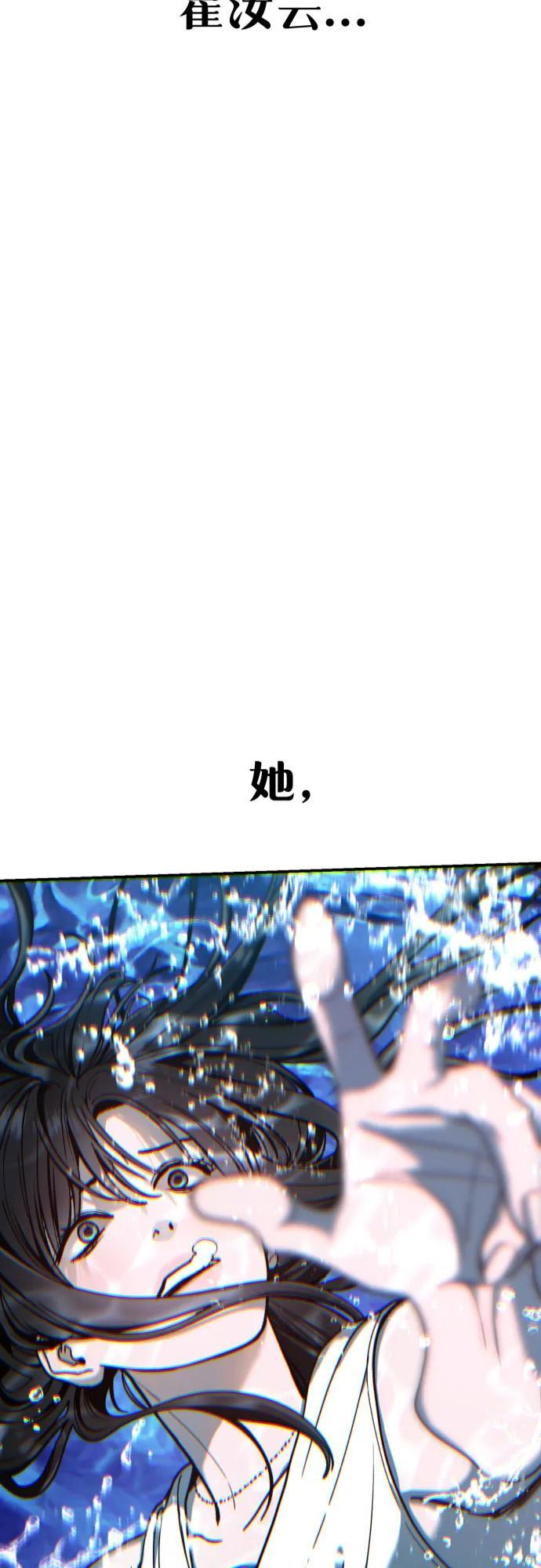 第162话 第6页
