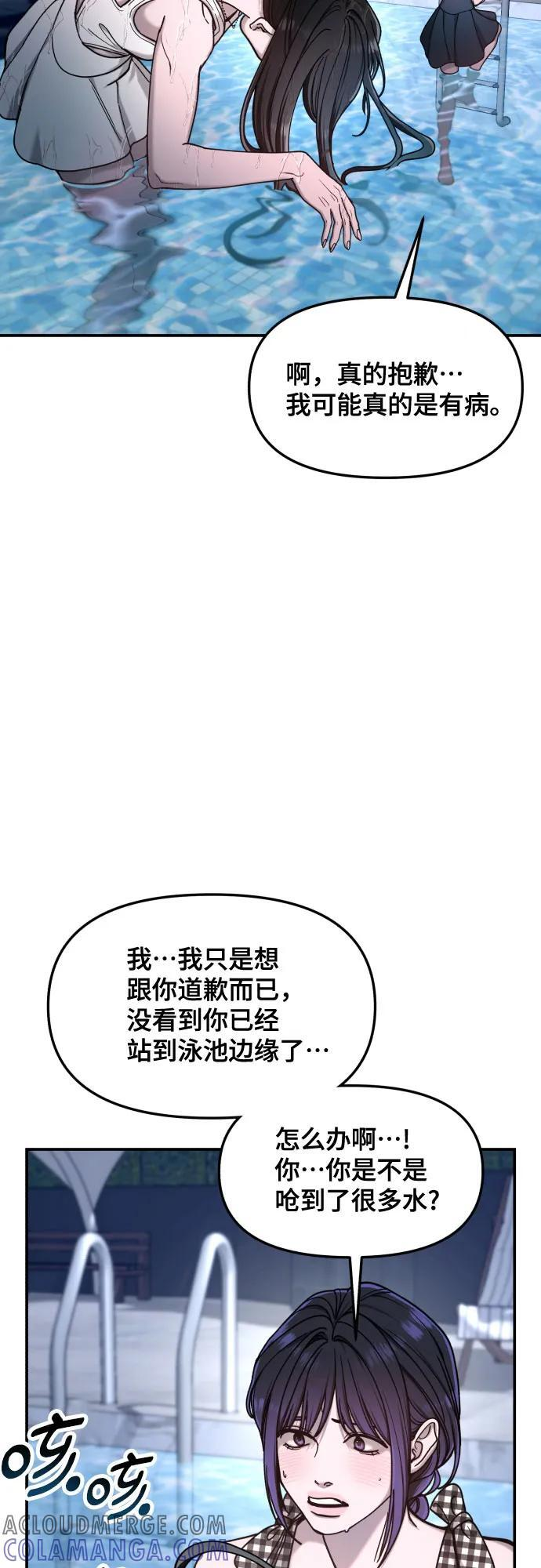 第162话 第10页