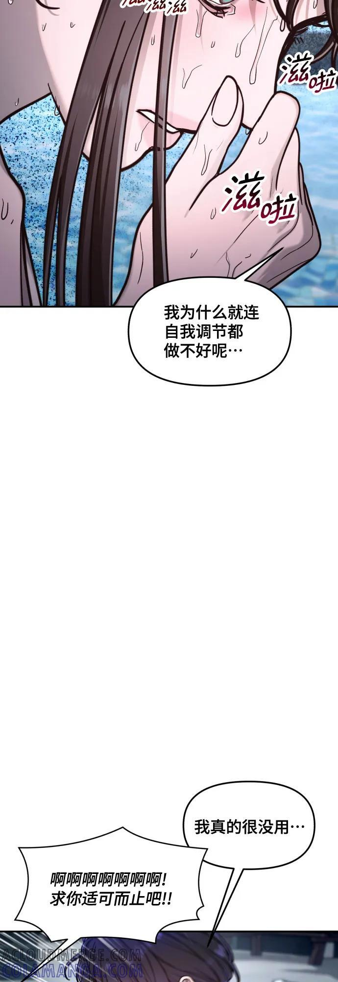 第162话 第13页