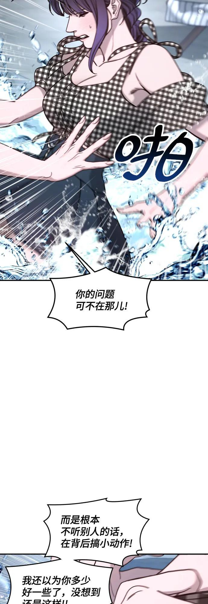 第162话 第14页
