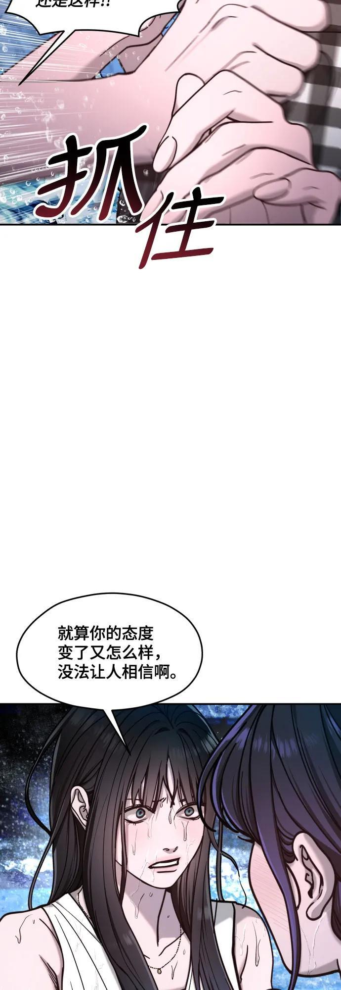 第162话 第15页