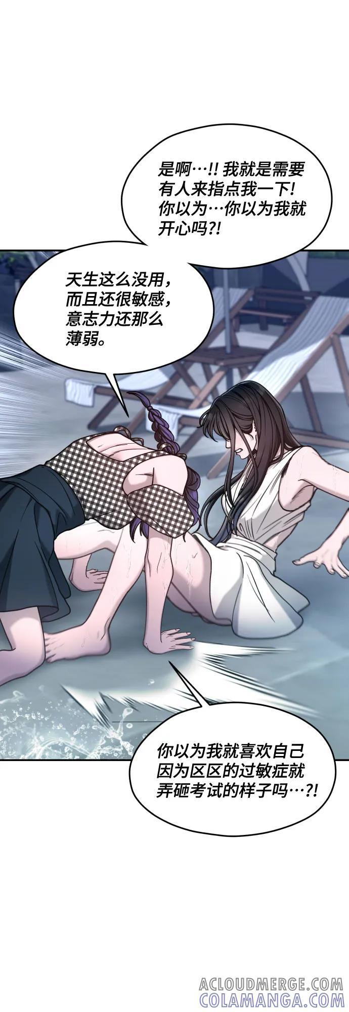 第162话 第25页