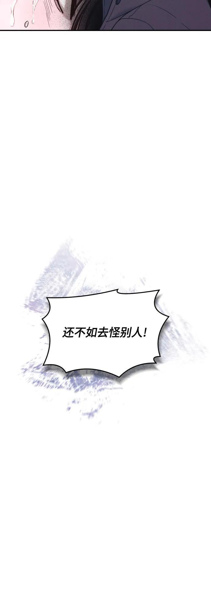 第162话 第27页