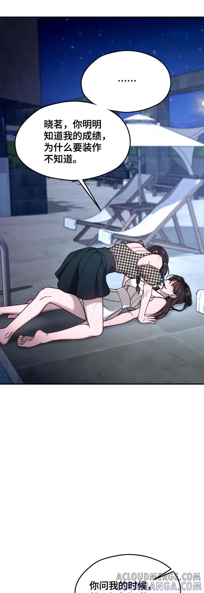 第162话 第28页