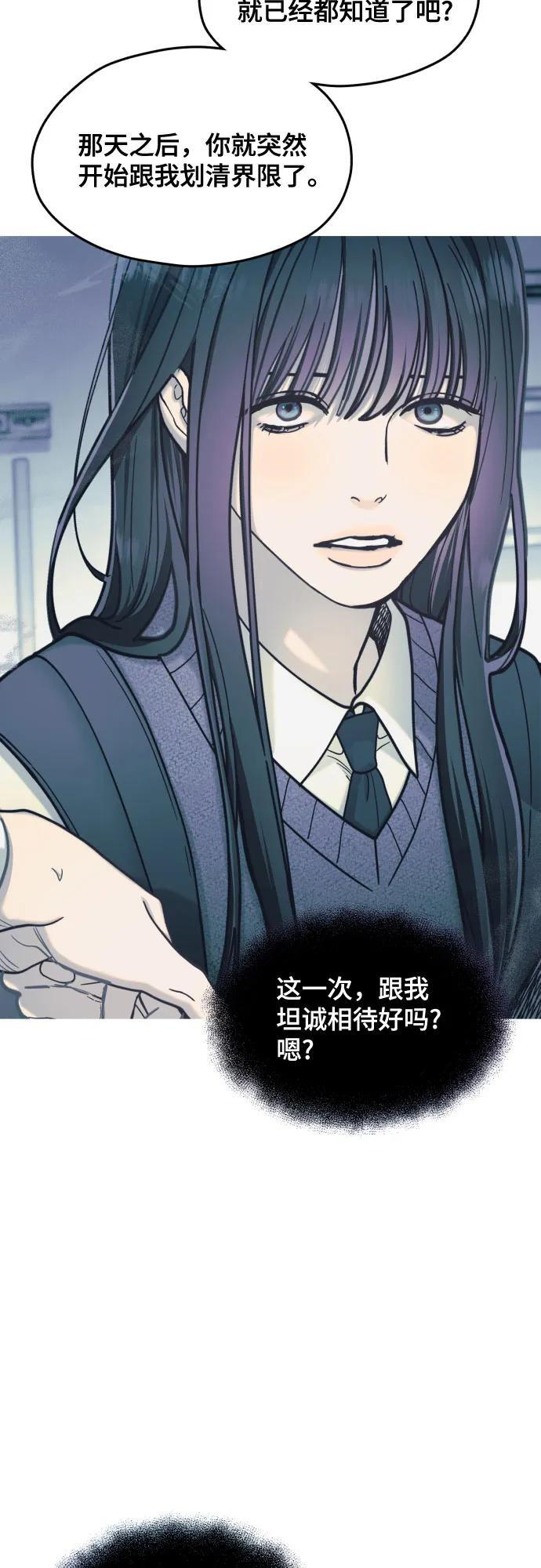 第162话 第29页