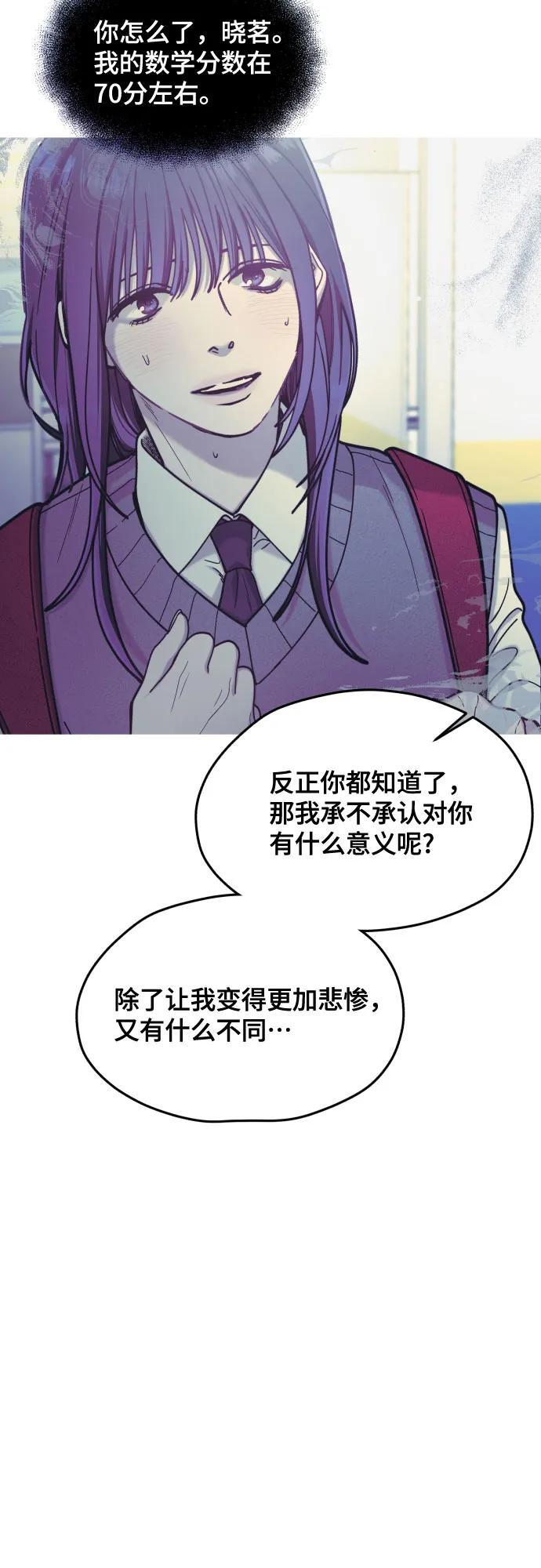 第162话 第30页