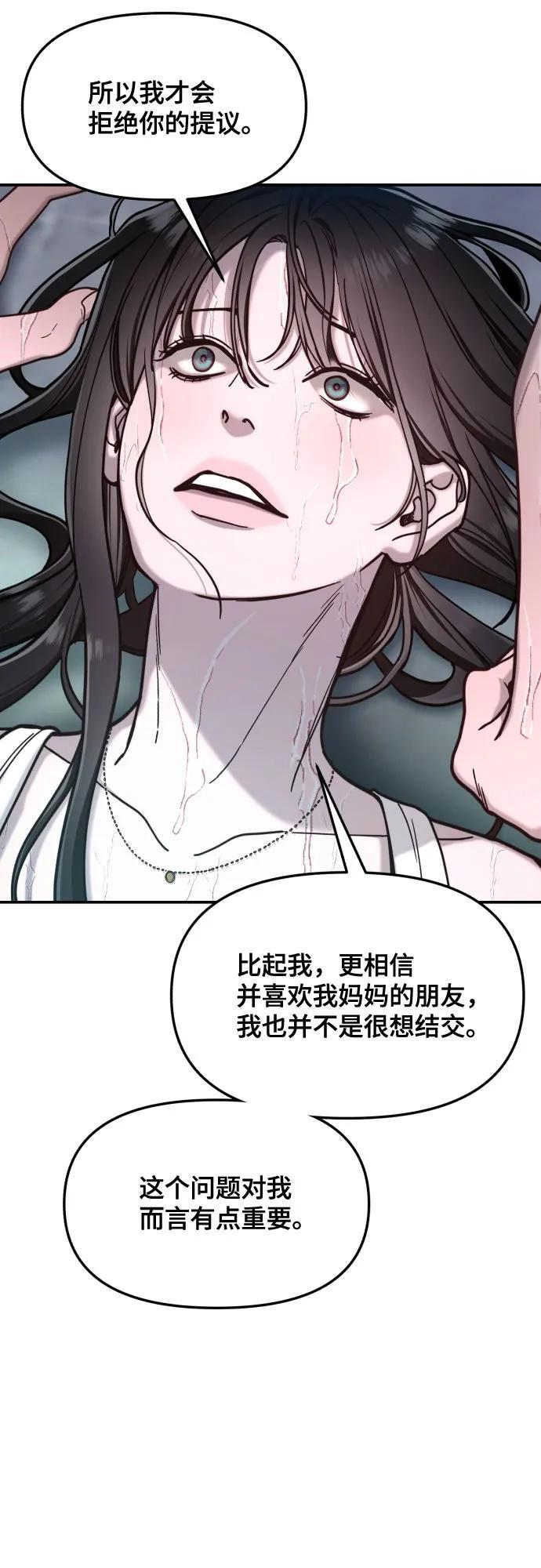 第162话 第33页