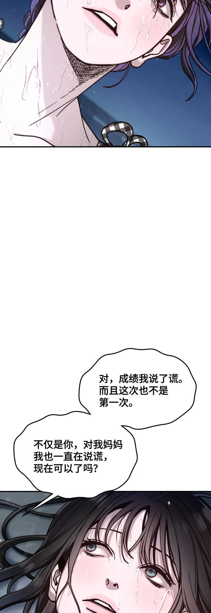 第162话 第35页