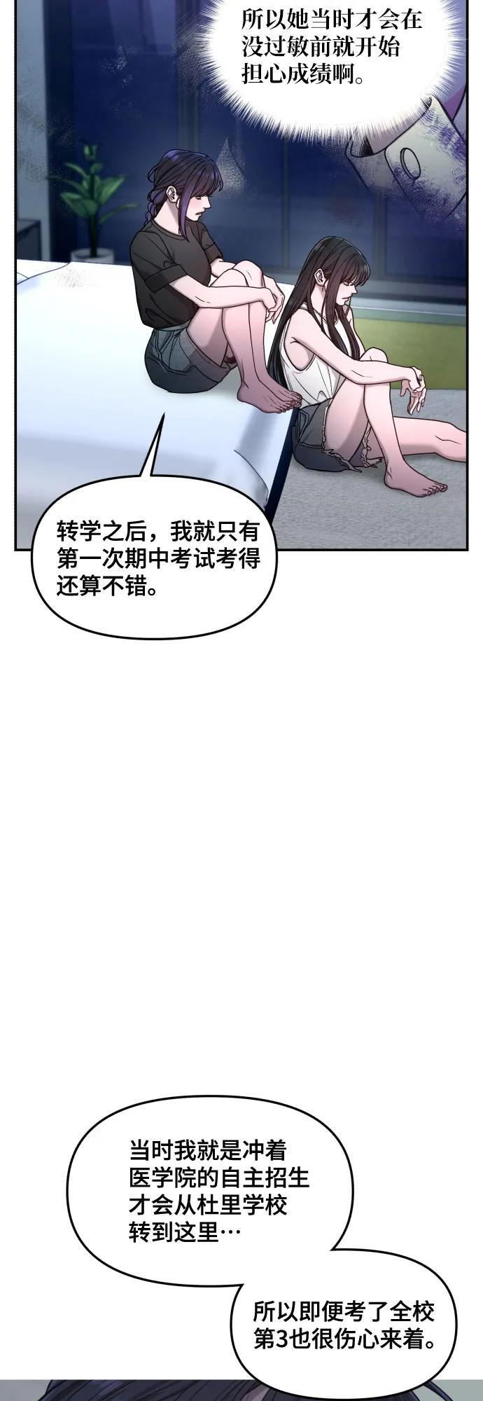 第162话 第39页