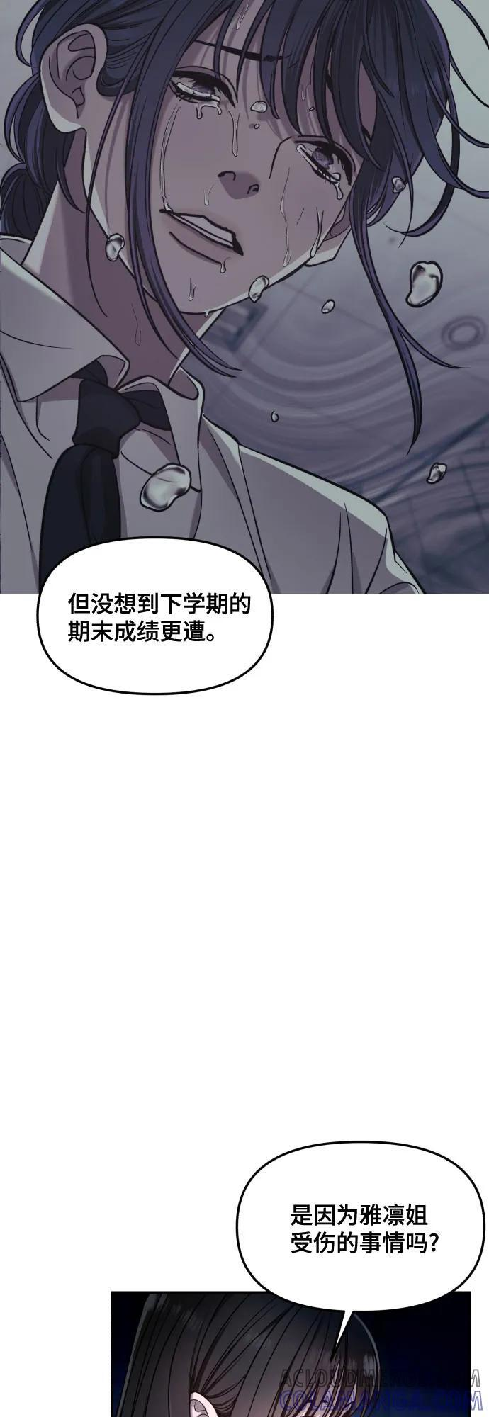 第162话 第40页