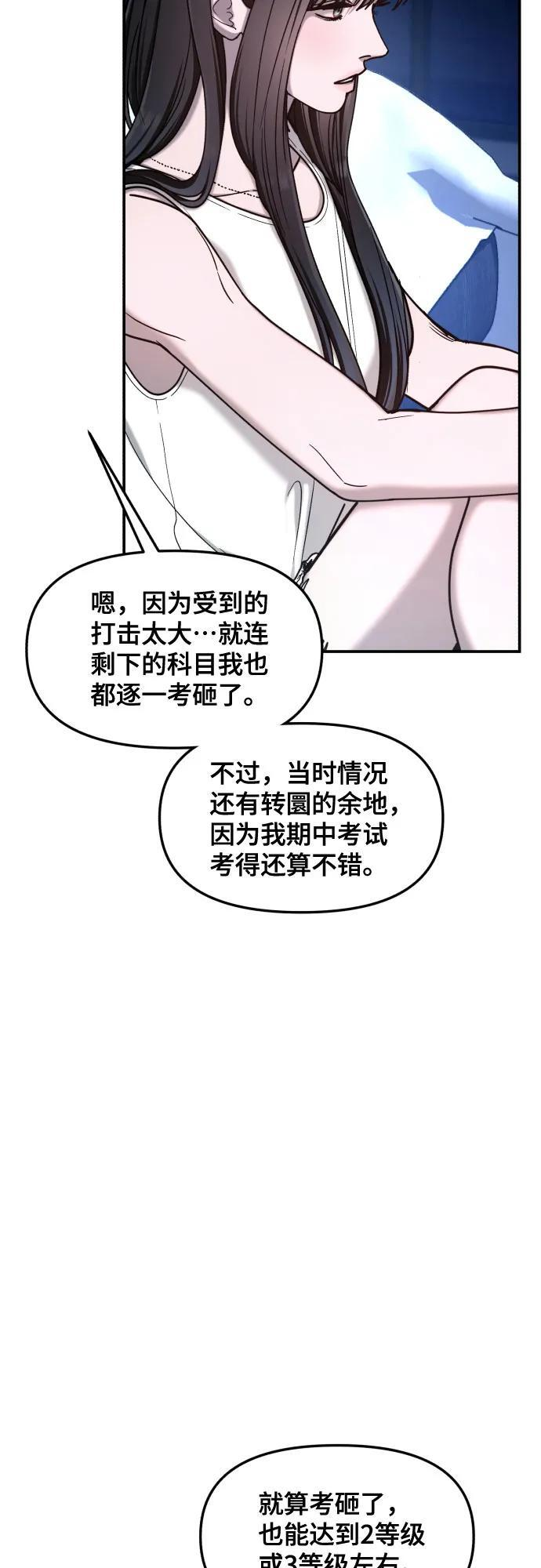 第162话 第41页