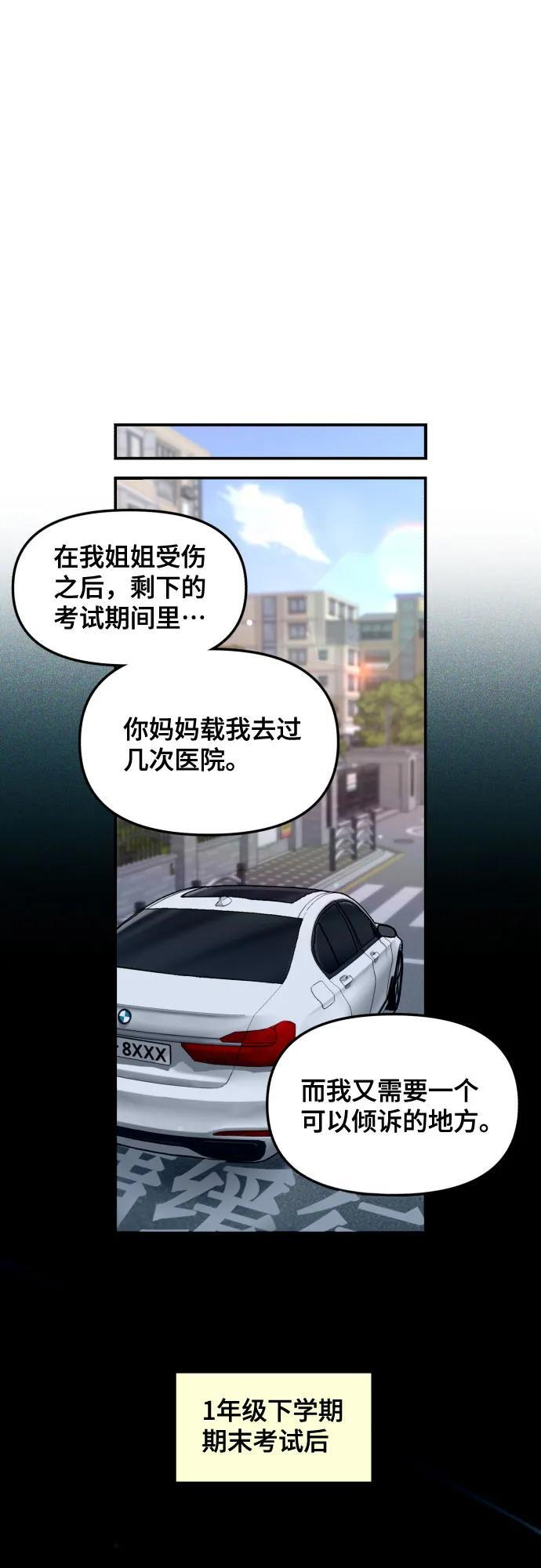 第162话 第45页