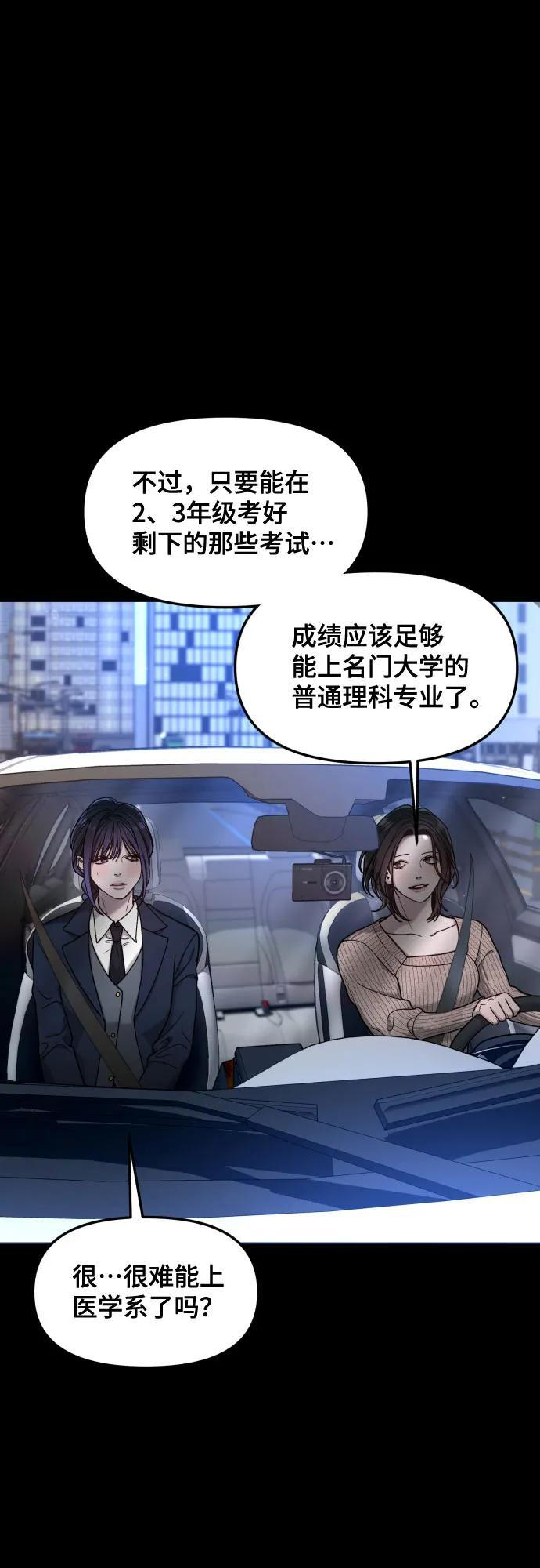 第162话 第47页