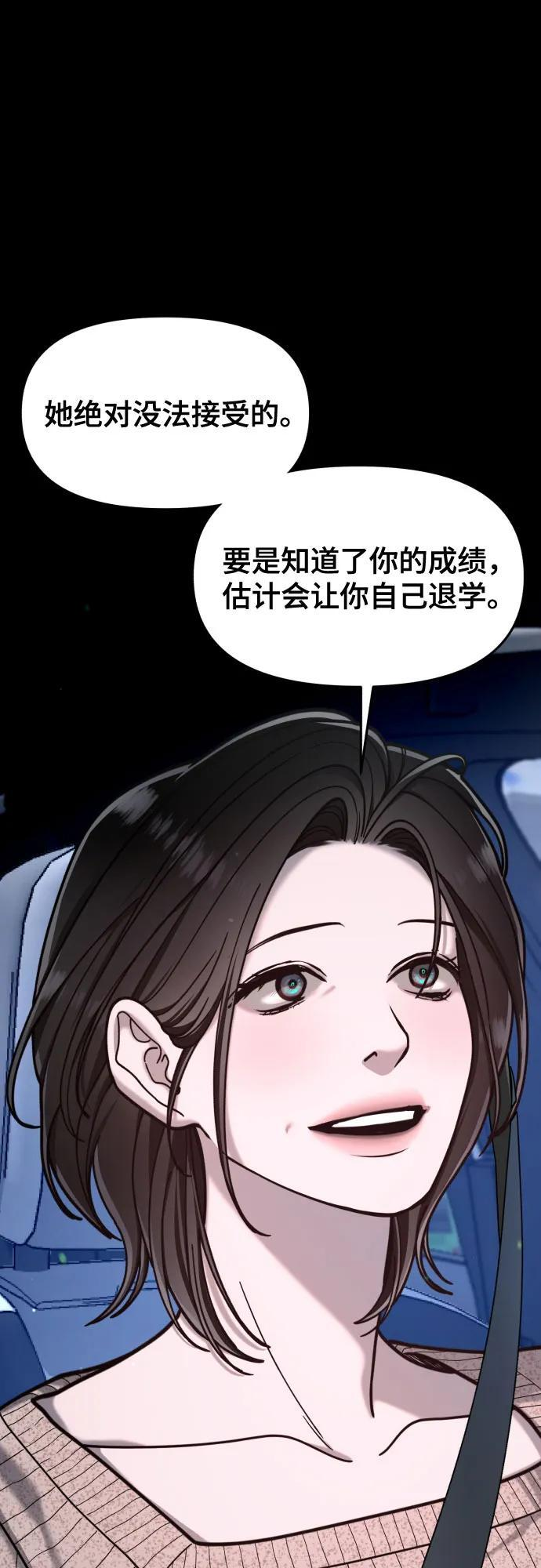 第162话 第51页