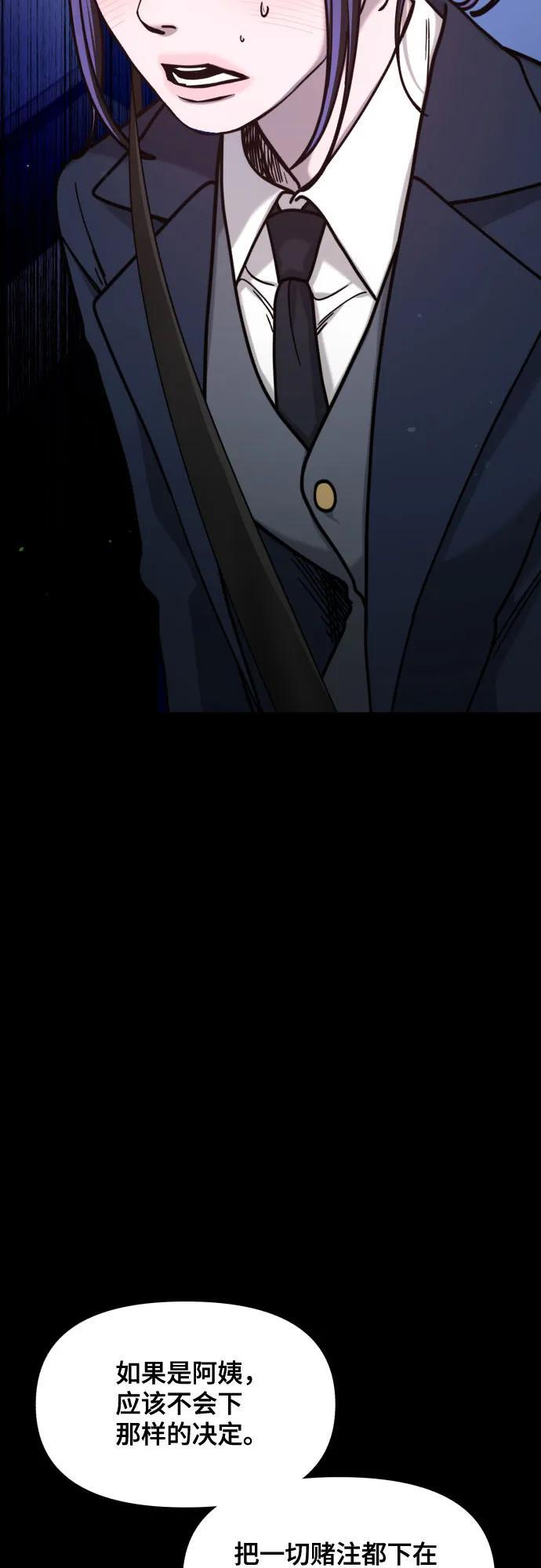 第162话 第53页