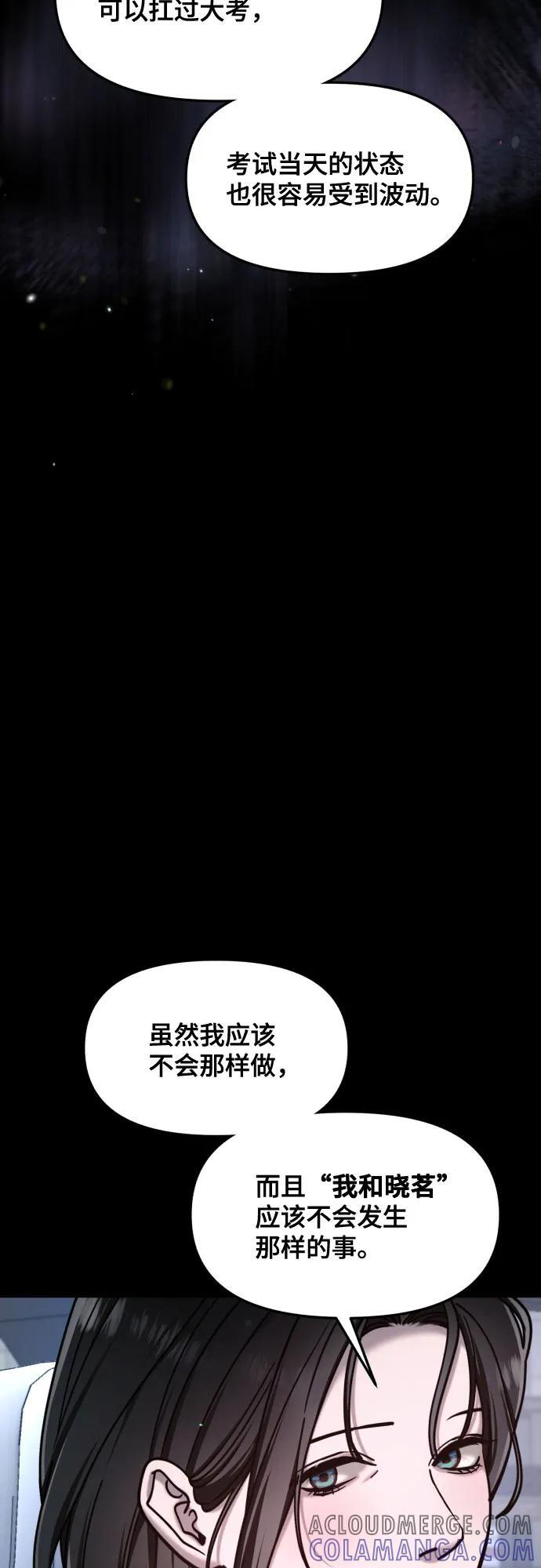 第162话 第55页