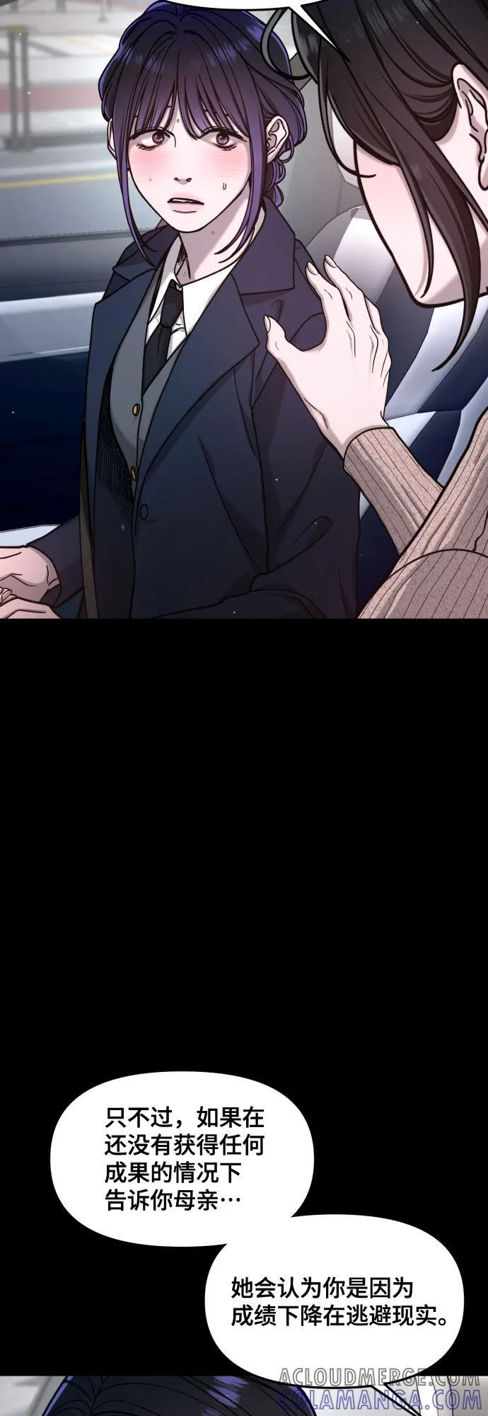 第162话 第61页