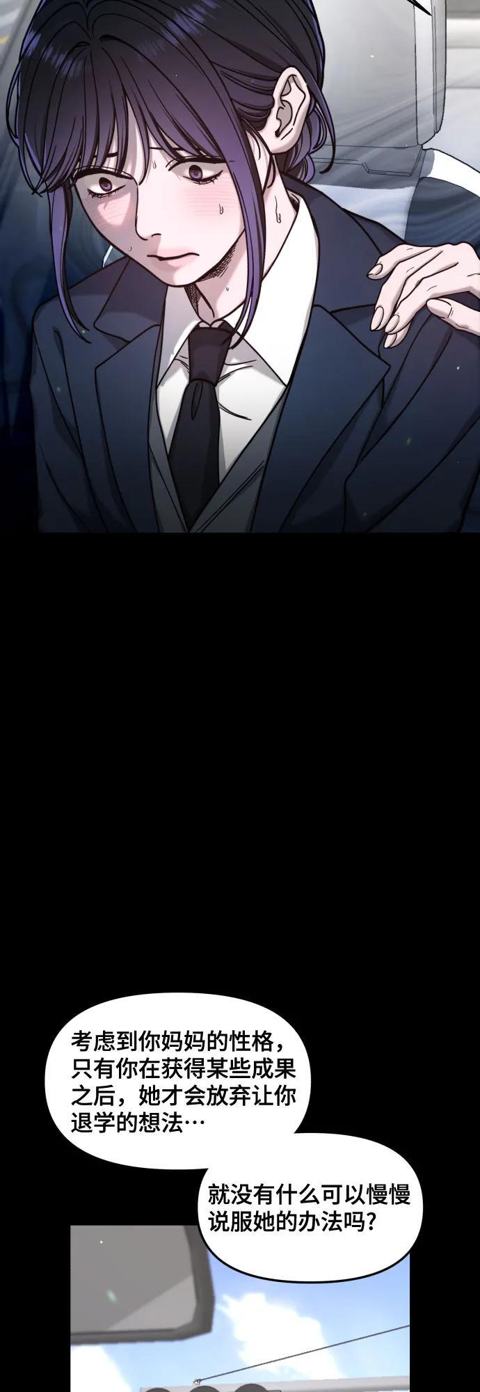 第162话 第62页