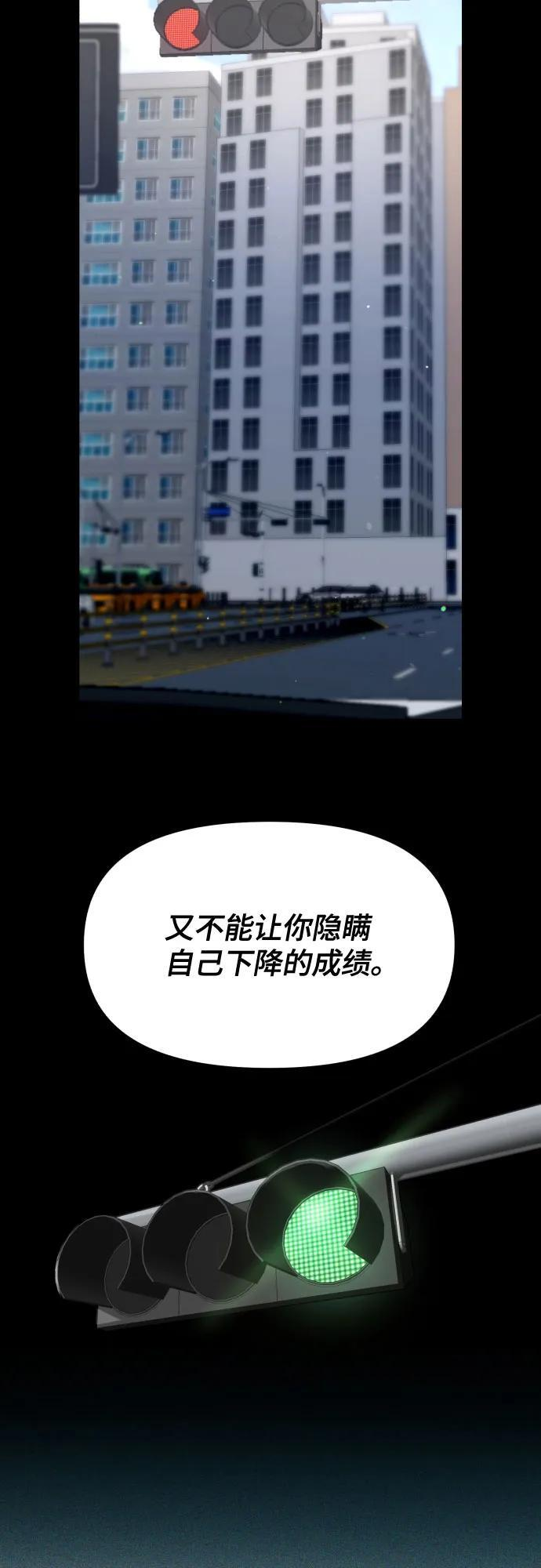 第162话 第63页