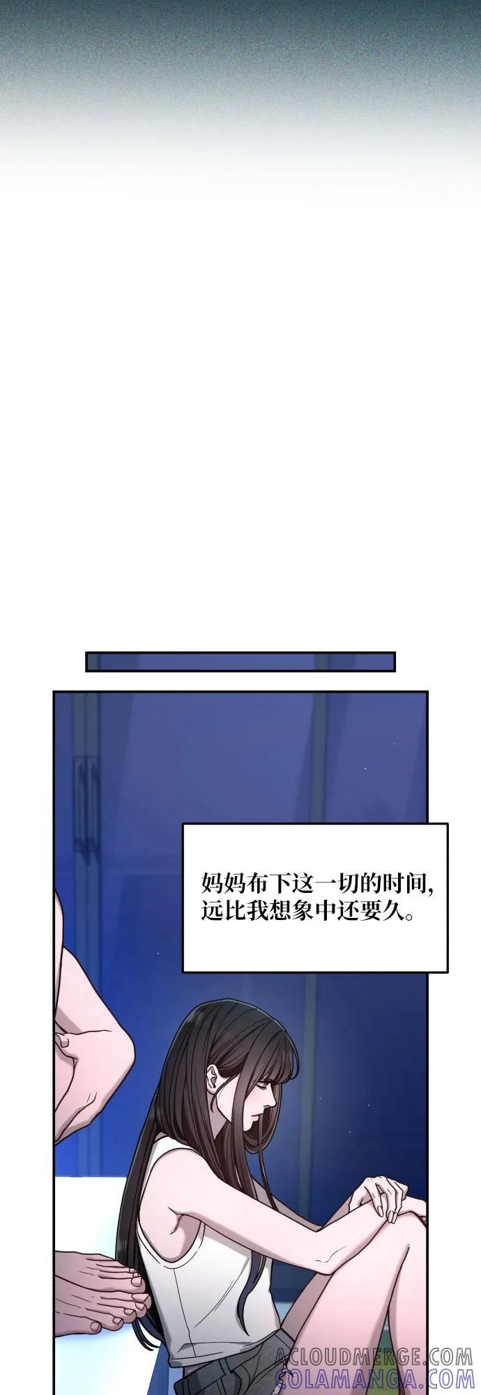 第162话 第64页