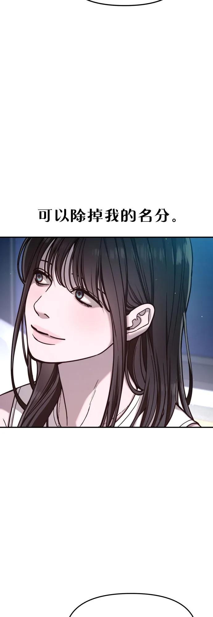 第162话 第72页