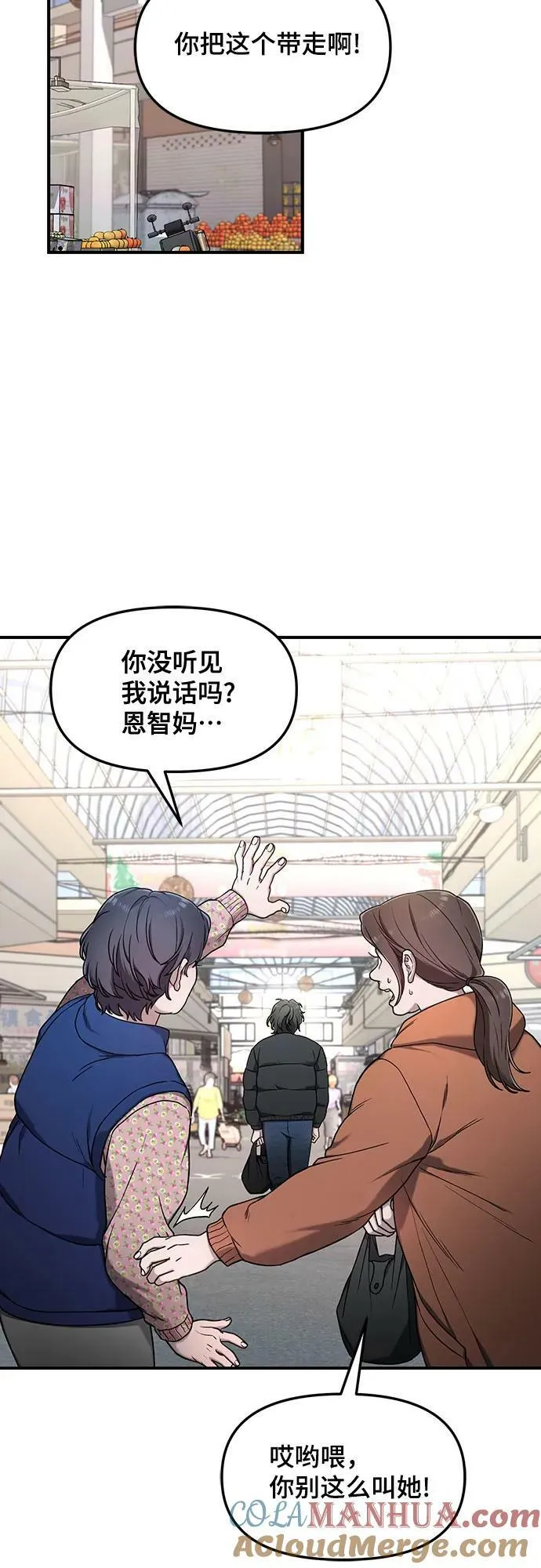 第96话 第13页
