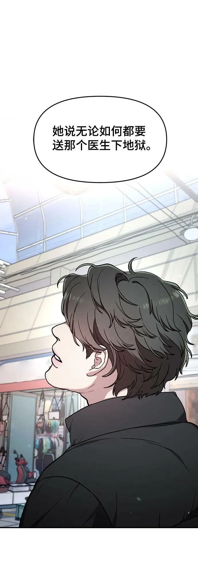 第96话 第17页