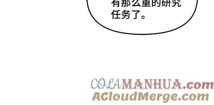 第96话 第37页