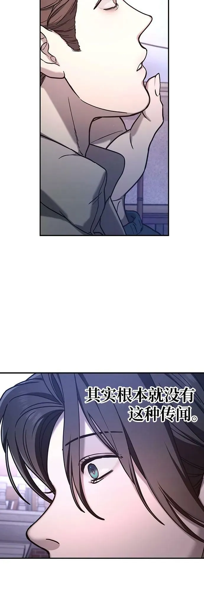 第96话 第45页