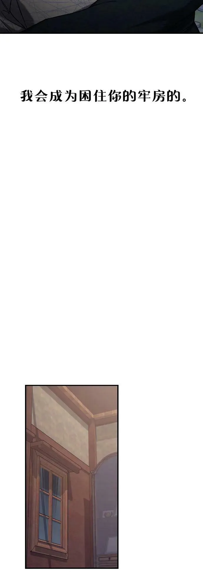 第96话 第48页