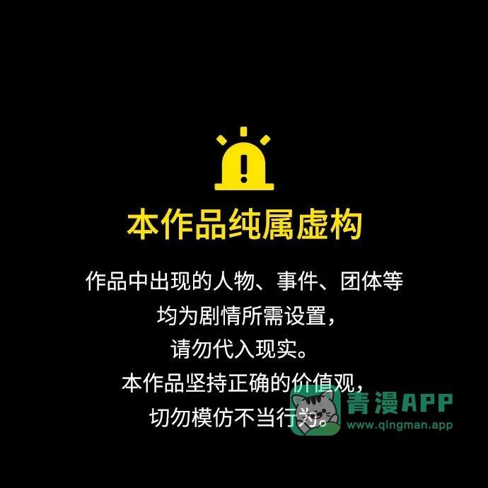 第217话 第1页