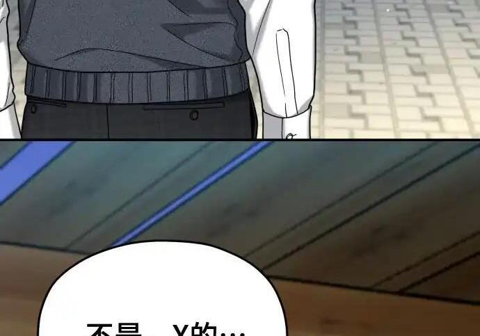 第217话 第4页