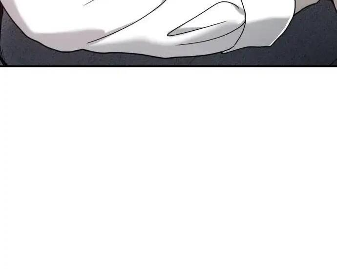 第217话 第9页
