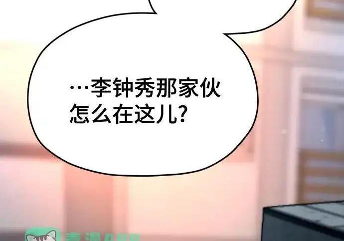 第217话 第19页