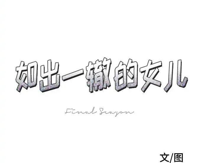 第217话 第25页