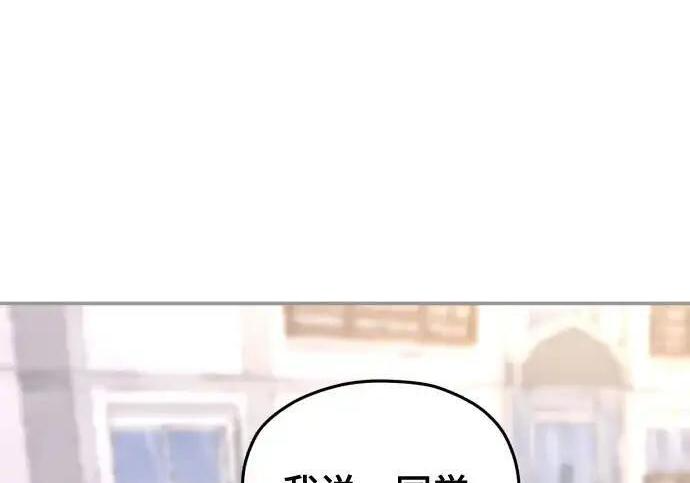 第217话 第27页