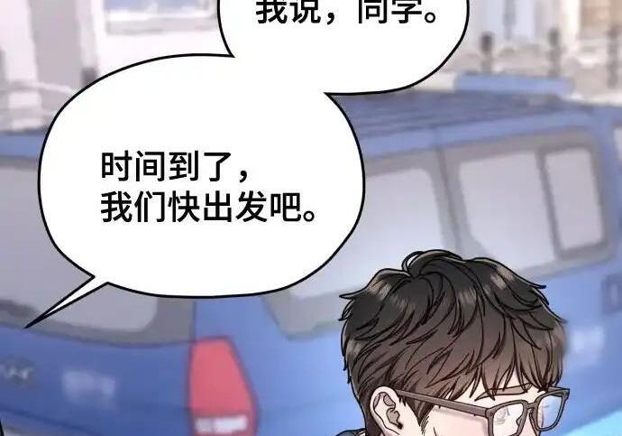 第217话 第28页
