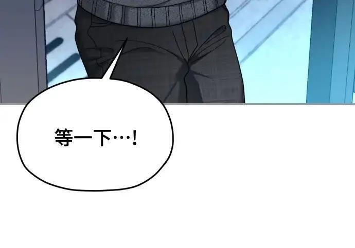 第217话 第30页