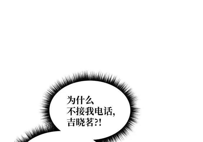 第217话 第31页