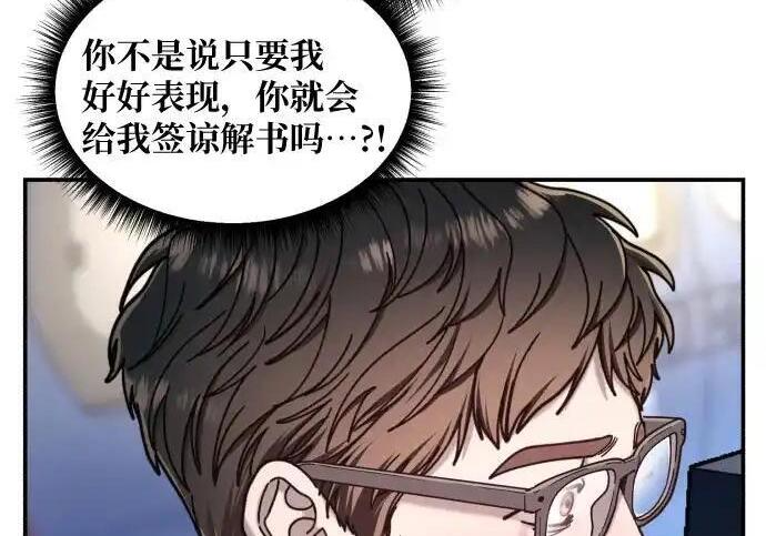 第217话 第32页