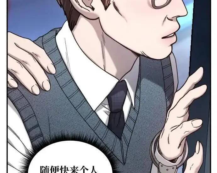 第217话 第33页