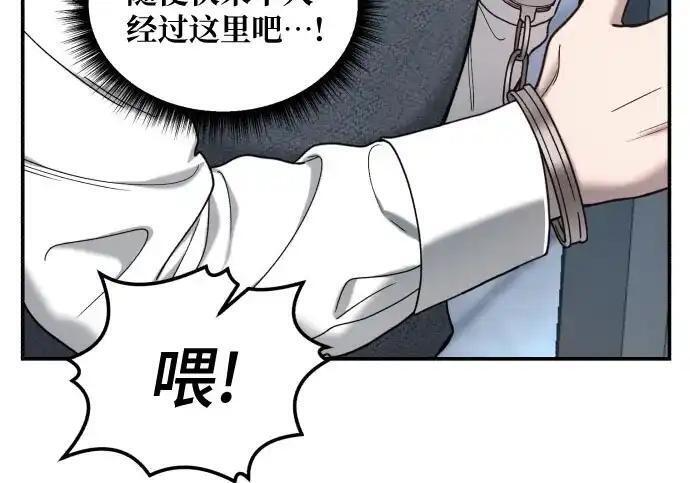 第217话 第34页