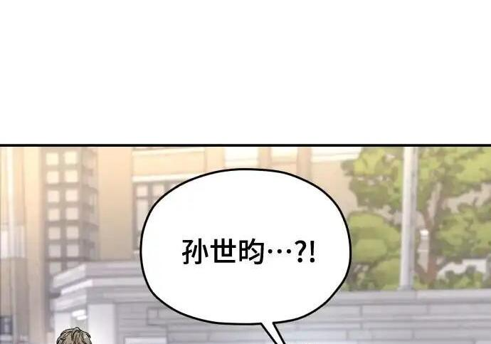 第217话 第36页