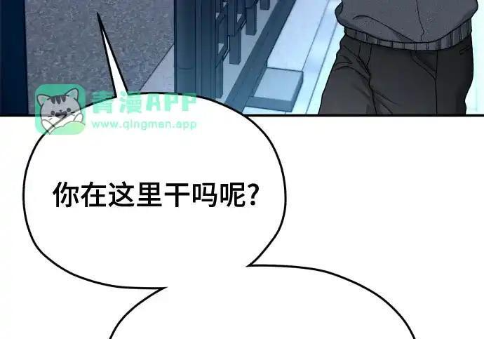 第217话 第38页